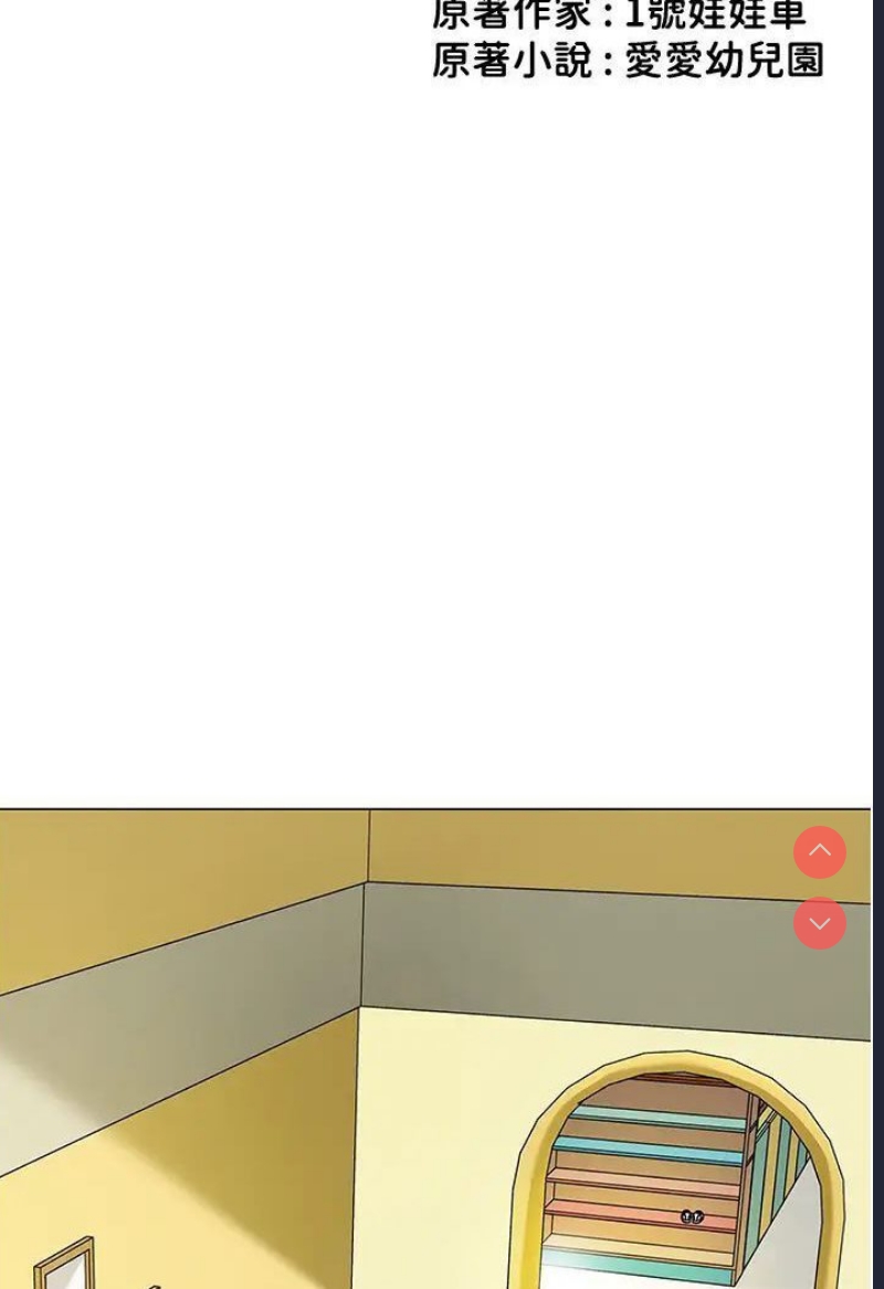 幼儿园老师们