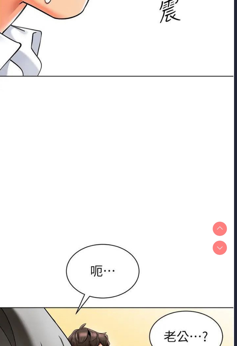 幼儿园老师们
