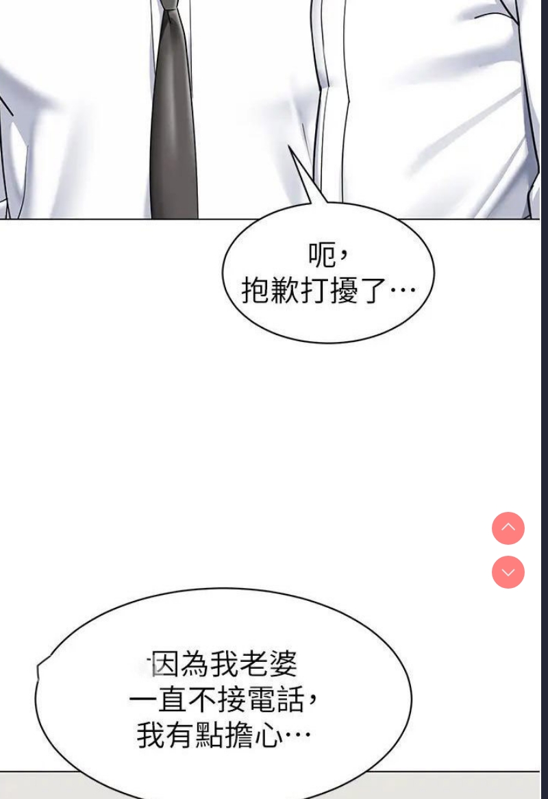 幼儿园老师们