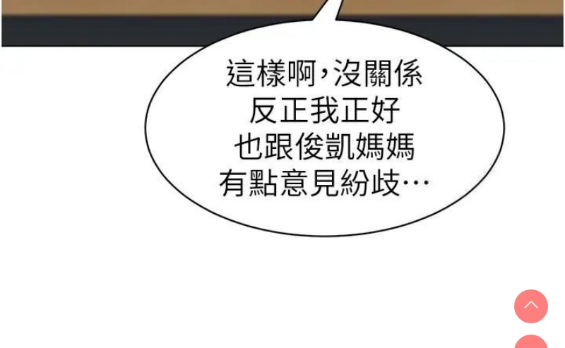幼儿园老师们