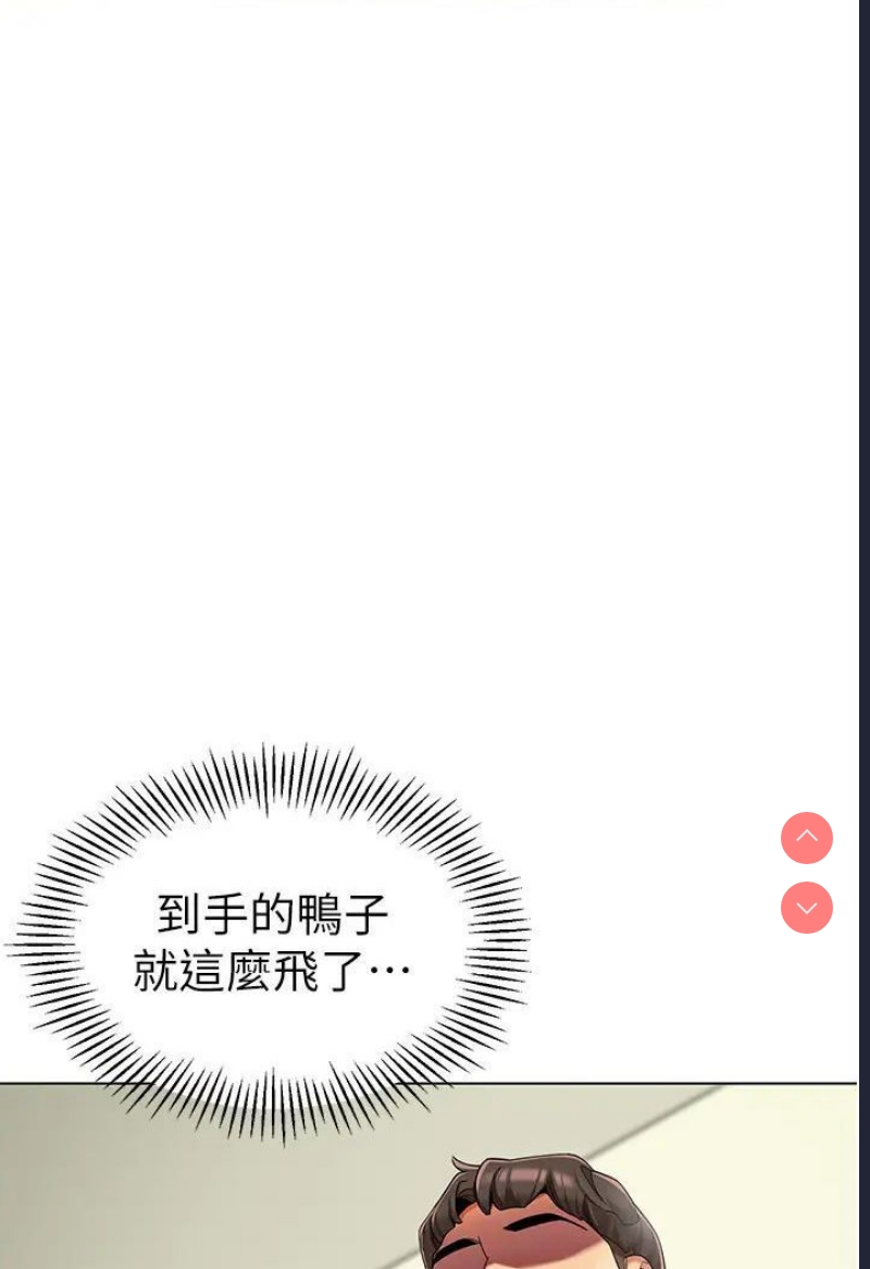 幼儿园老师们