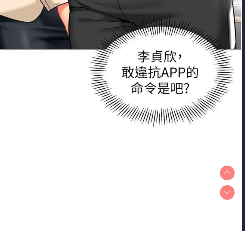 幼儿园老师们