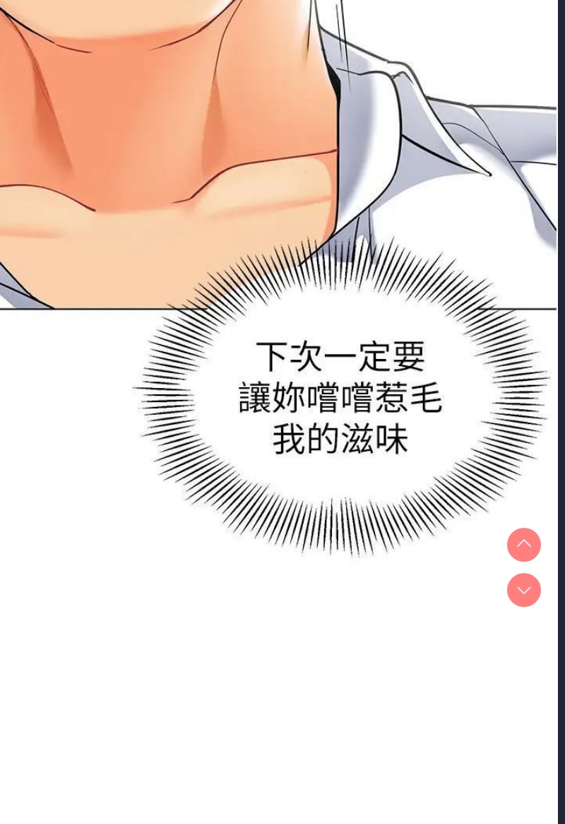 幼儿园老师们