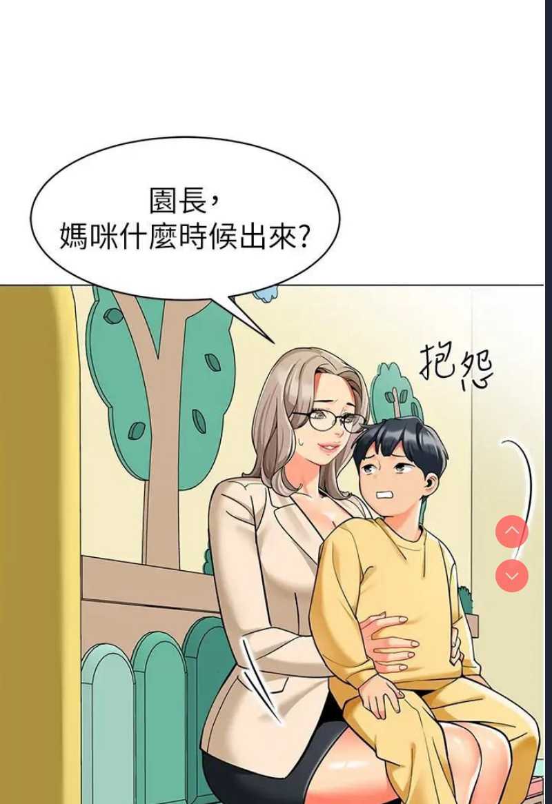 幼儿园老师们