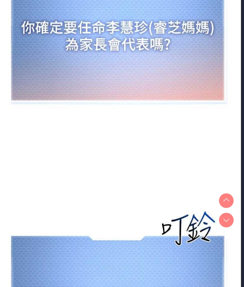 幼儿园老师们