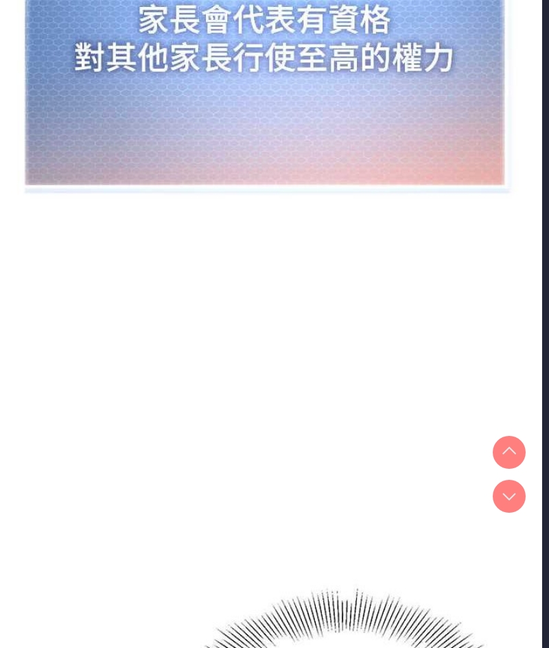 幼儿园老师们