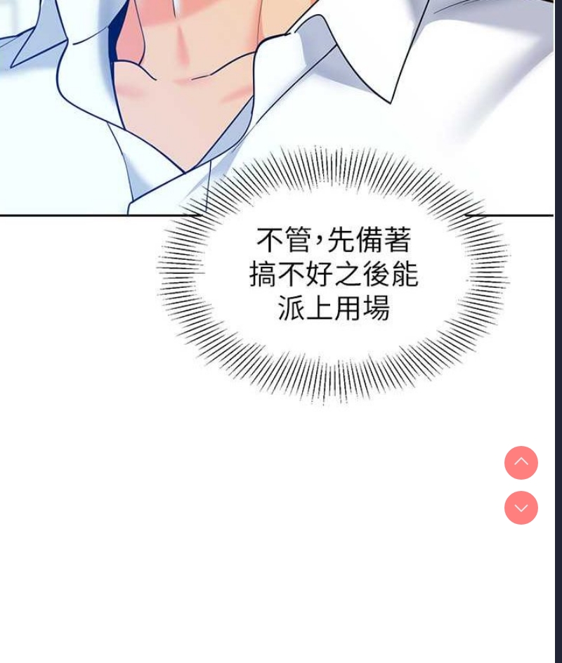 幼儿园老师们