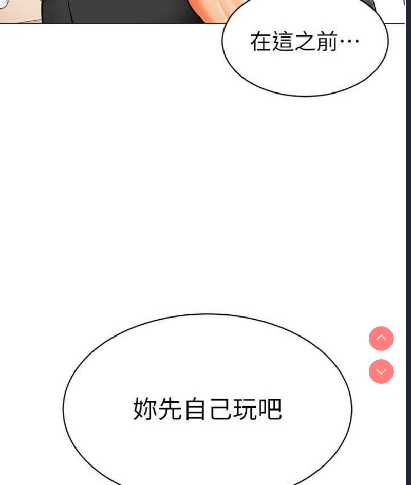 幼儿园老师们