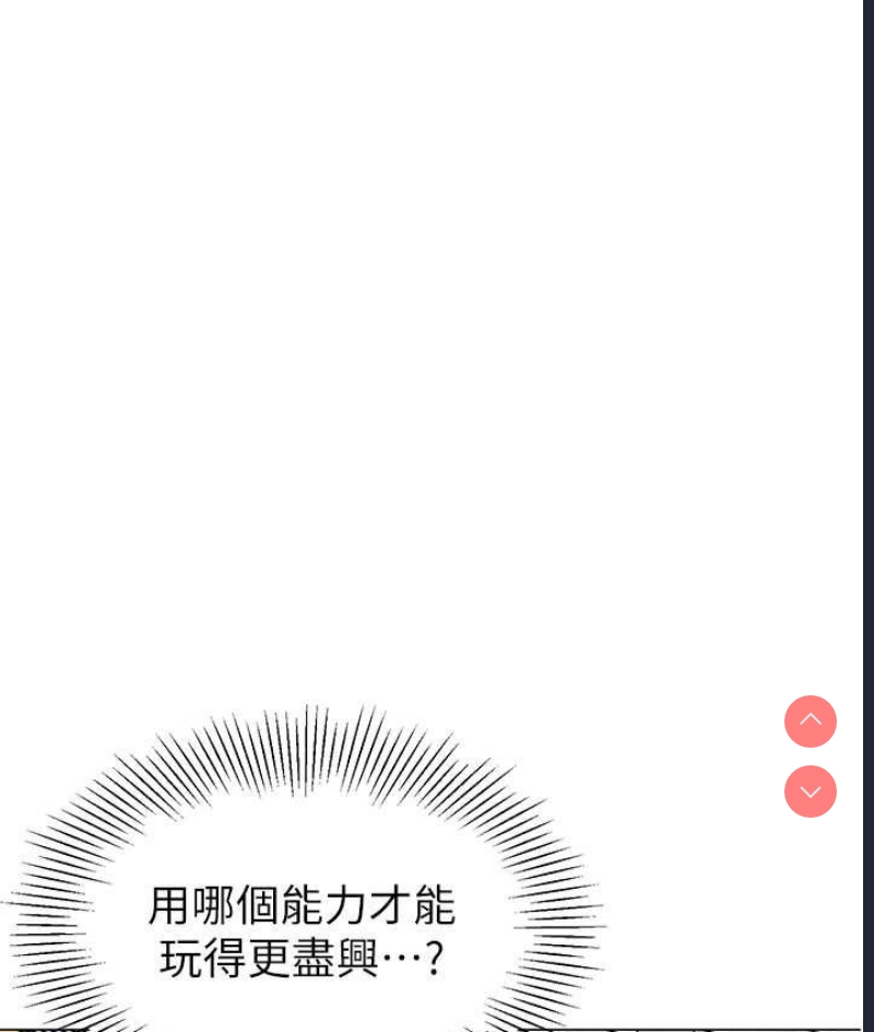 幼儿园老师们
