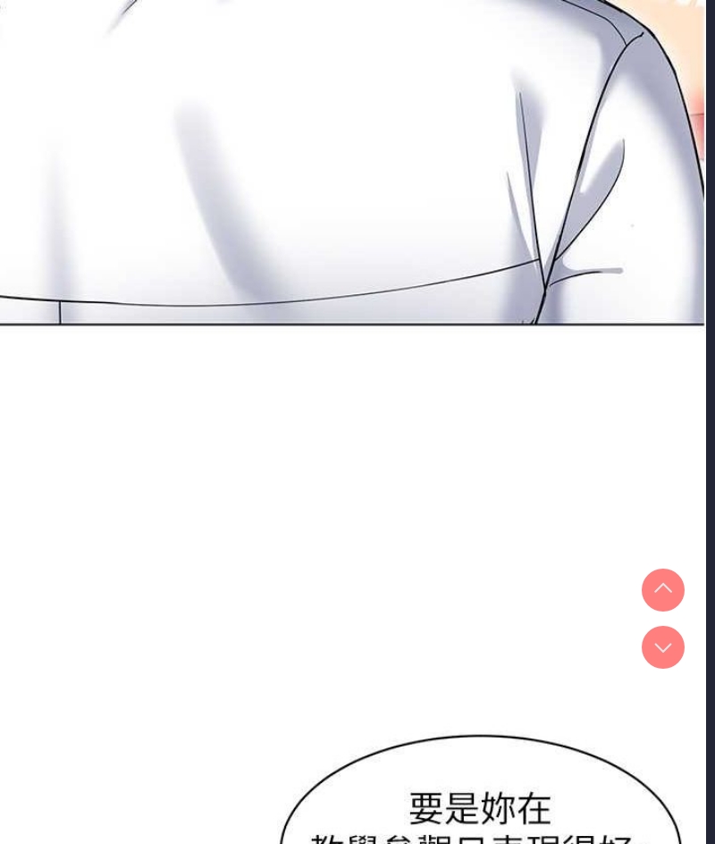 幼儿园老师们