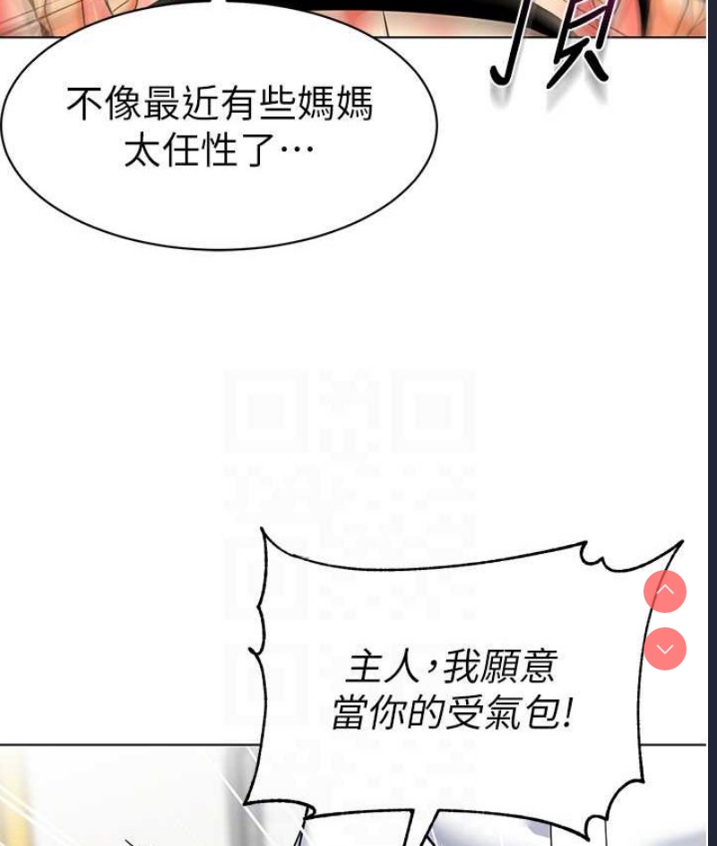 幼儿园老师们
