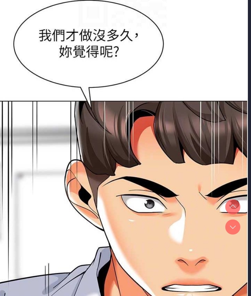 幼儿园老师们