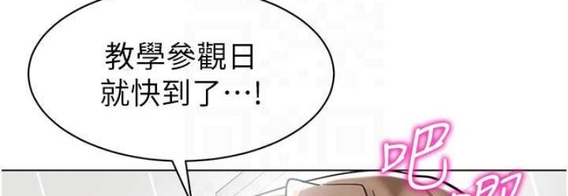 幼儿园老师们