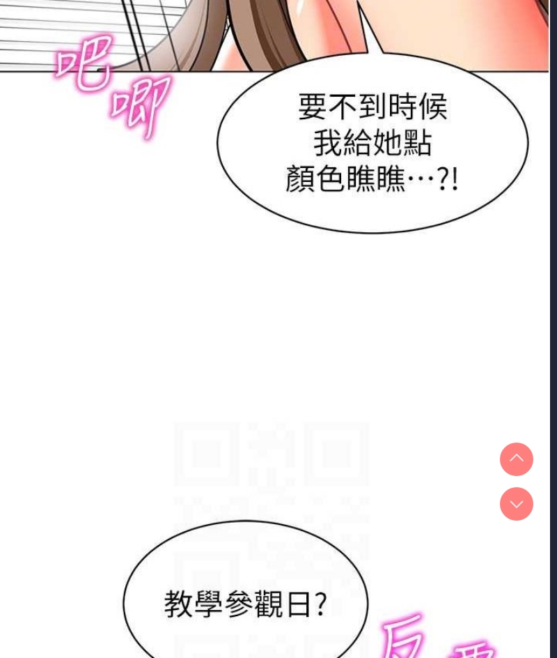 幼儿园老师们
