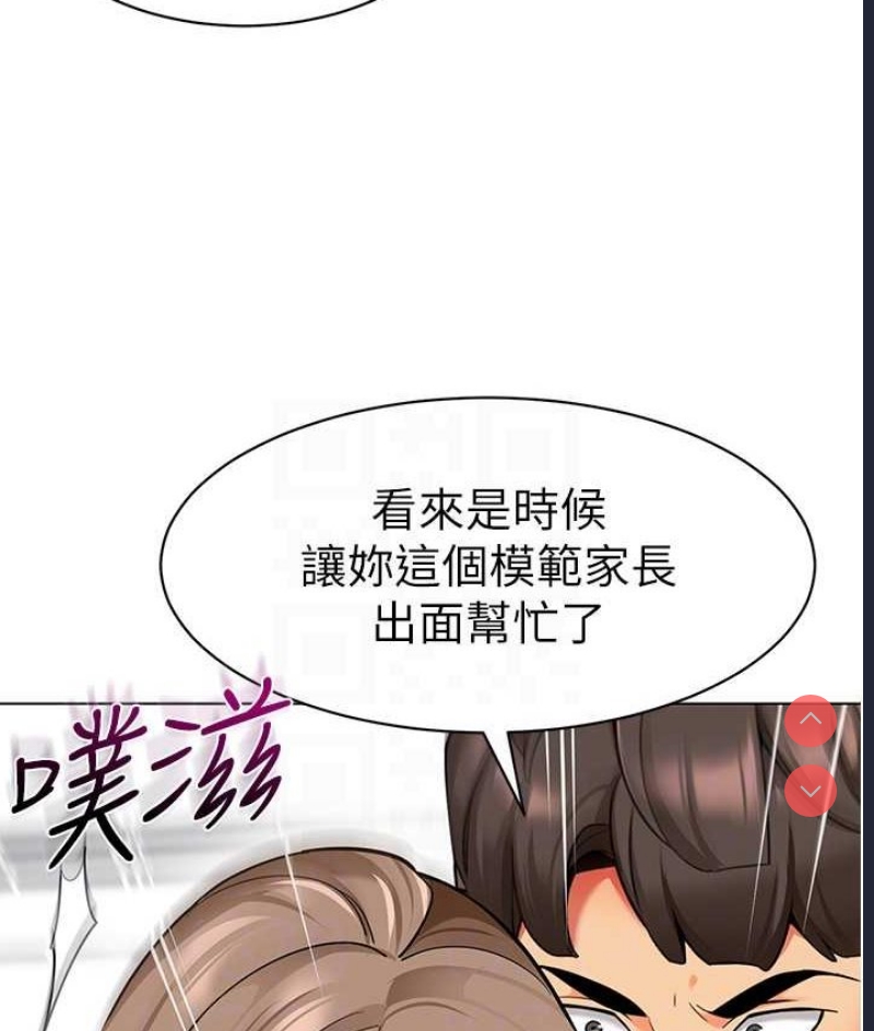 幼儿园老师们