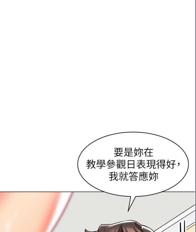 幼儿园老师们