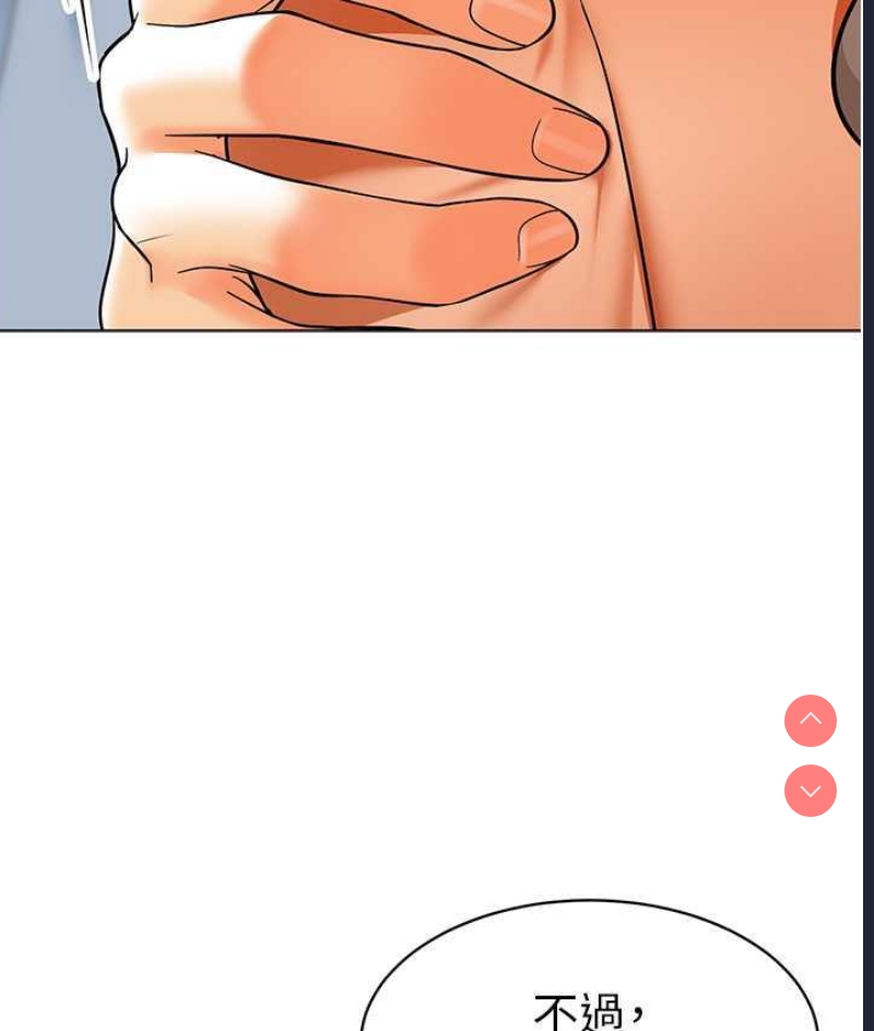 幼儿园老师们