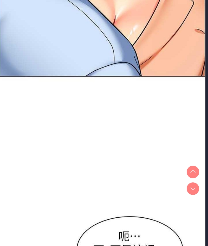 幼儿园老师们