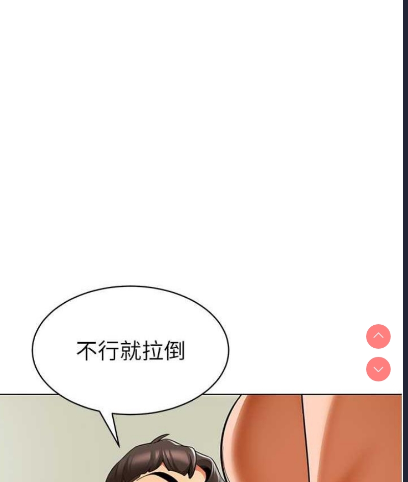 幼儿园老师们