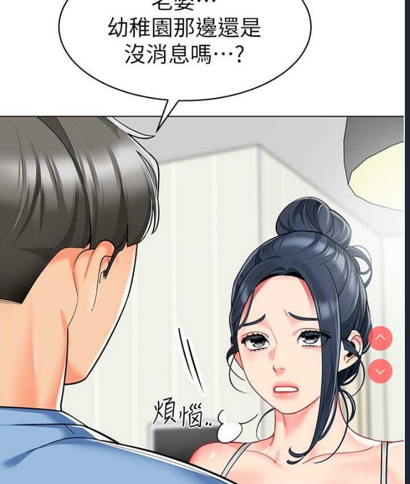 幼儿园老师们