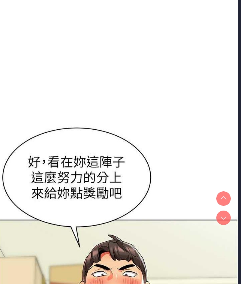 幼儿园老师们