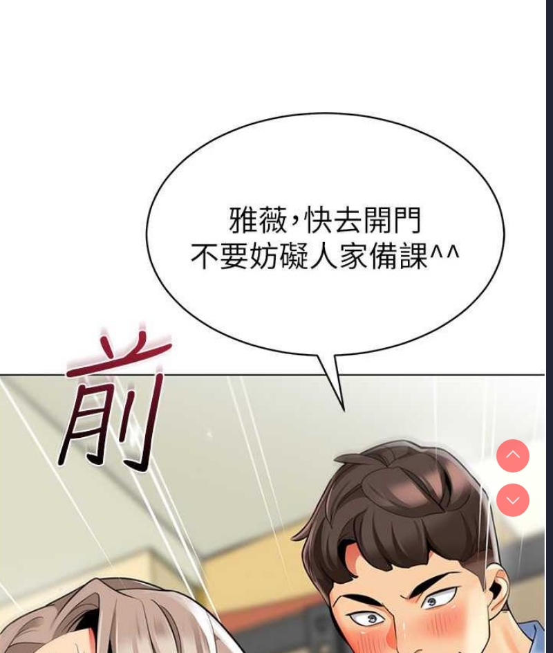 幼儿园老师们