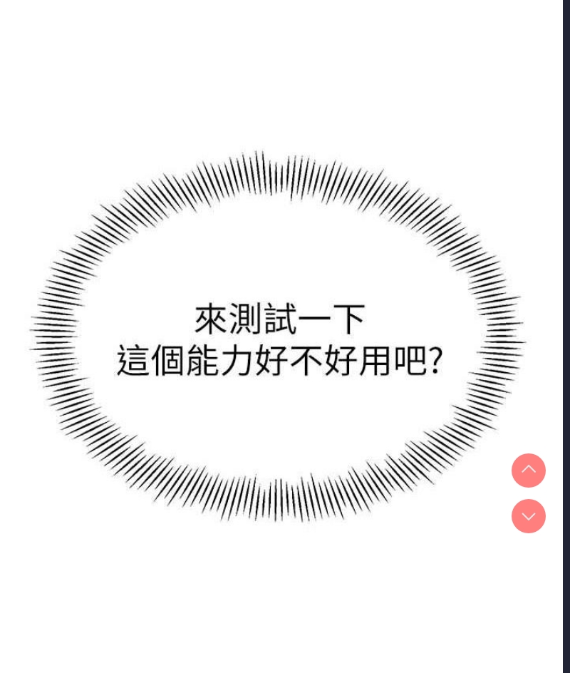 幼儿园老师们