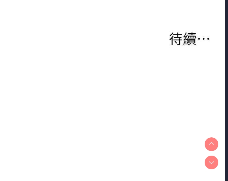 幼儿园老师们
