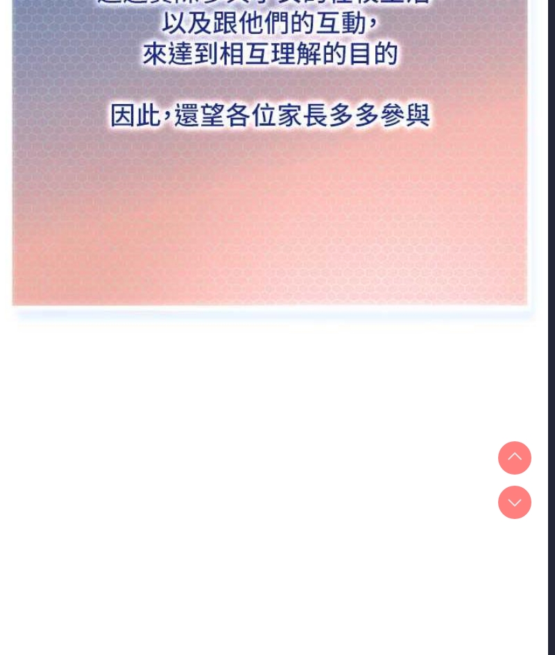 幼儿园老师们