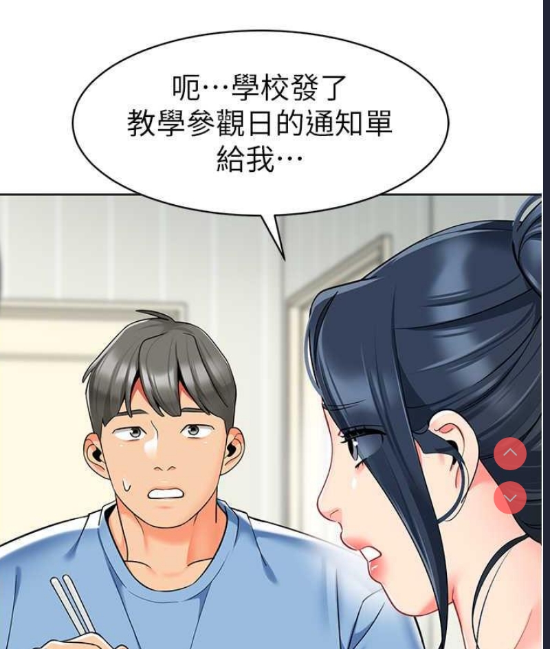 幼儿园老师们