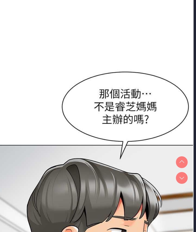 幼儿园老师们
