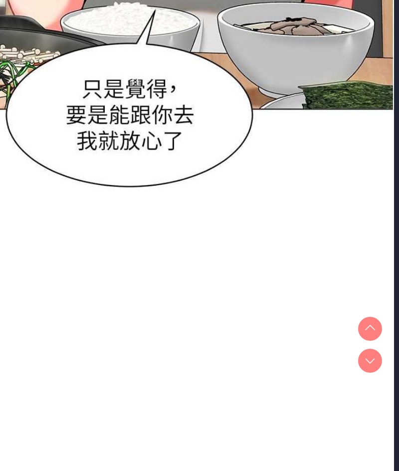 幼儿园老师们