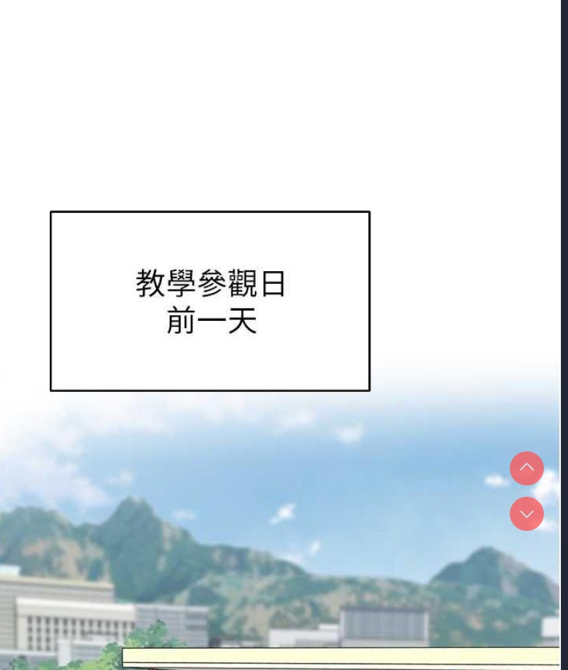 幼儿园老师们