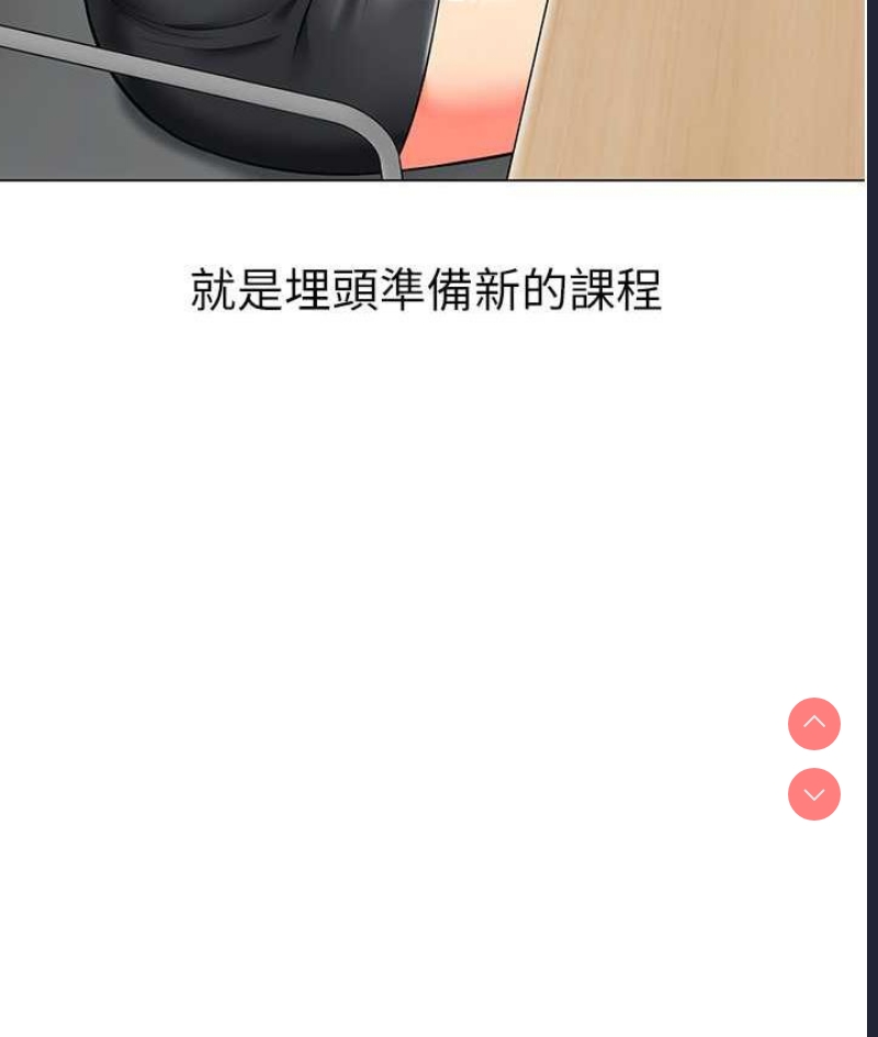 幼儿园老师们