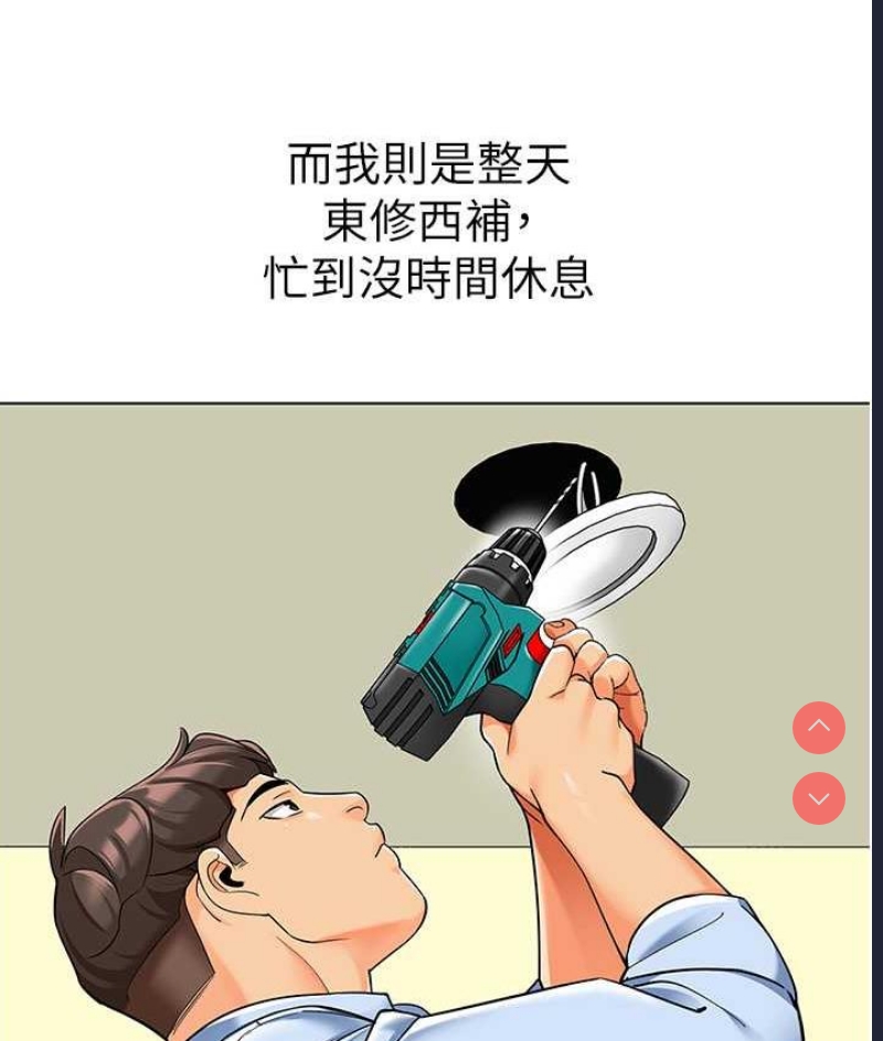 幼儿园老师们