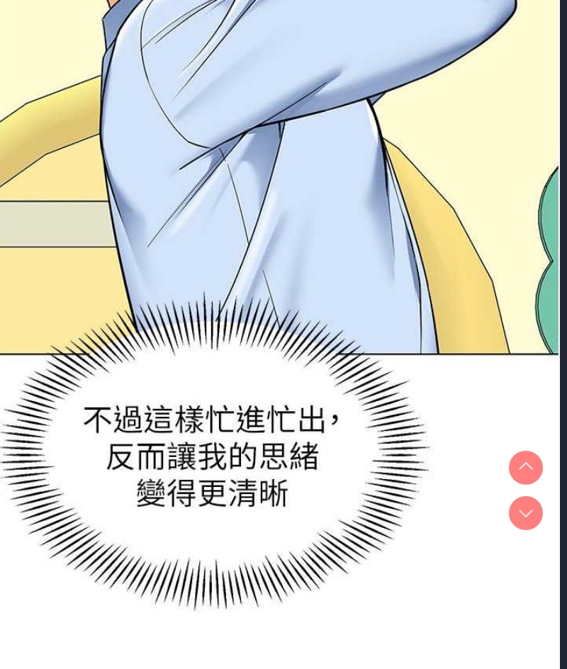 幼儿园老师们