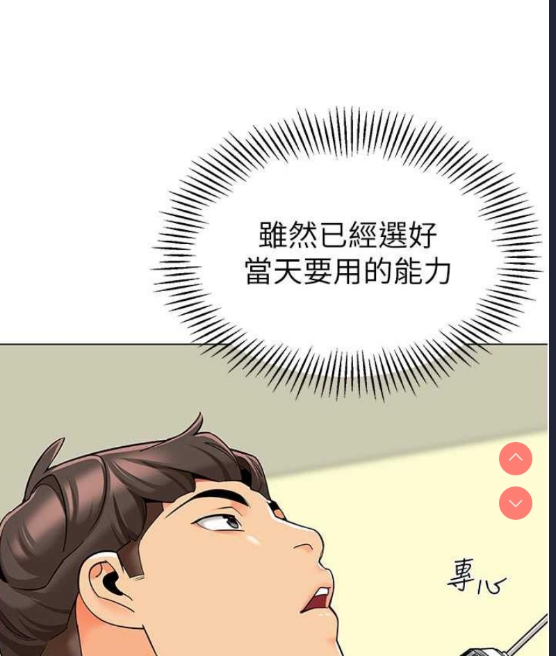 幼儿园老师们