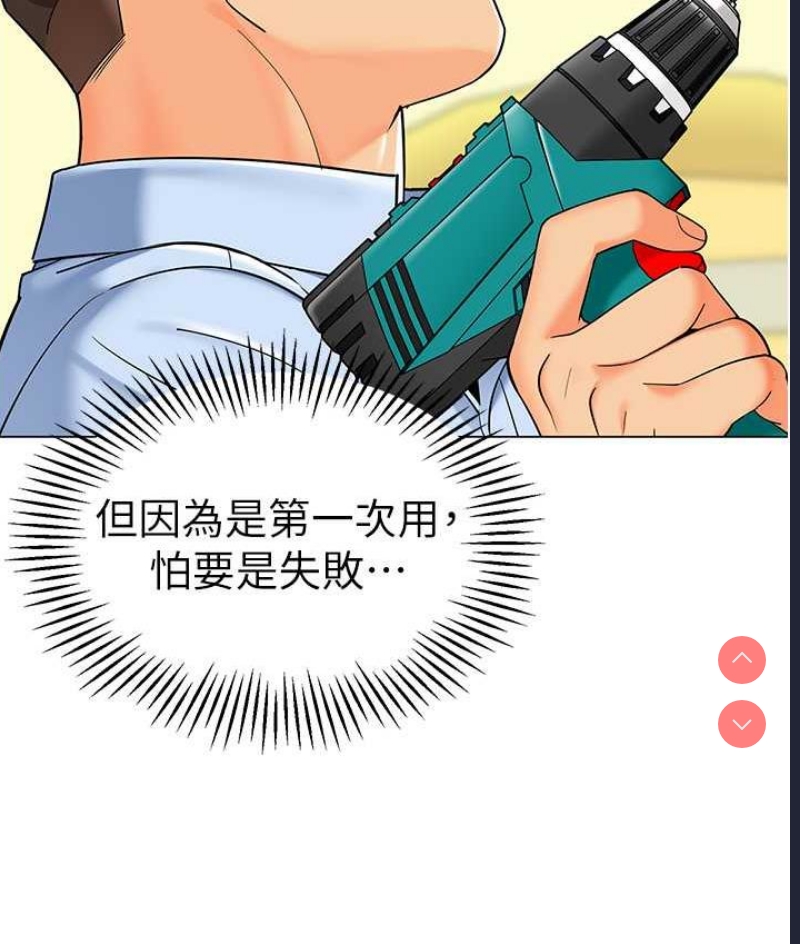 幼儿园老师们