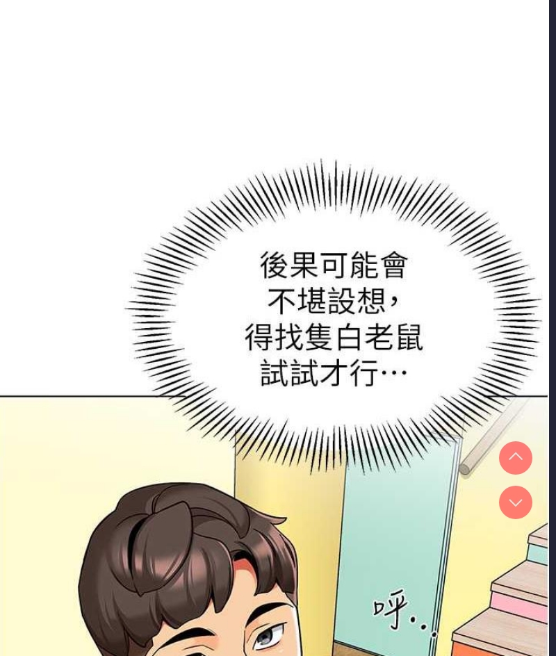 幼儿园老师们