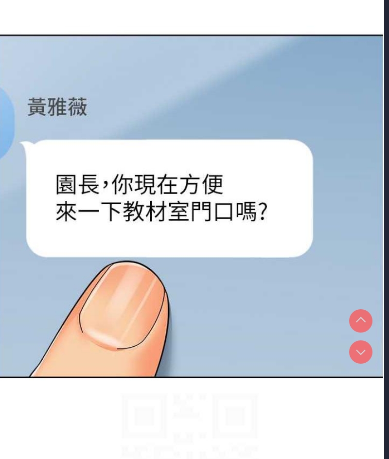 幼儿园老师们