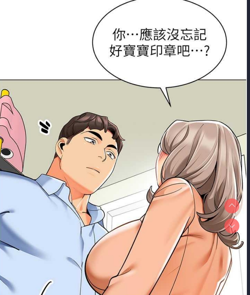 幼儿园老师们