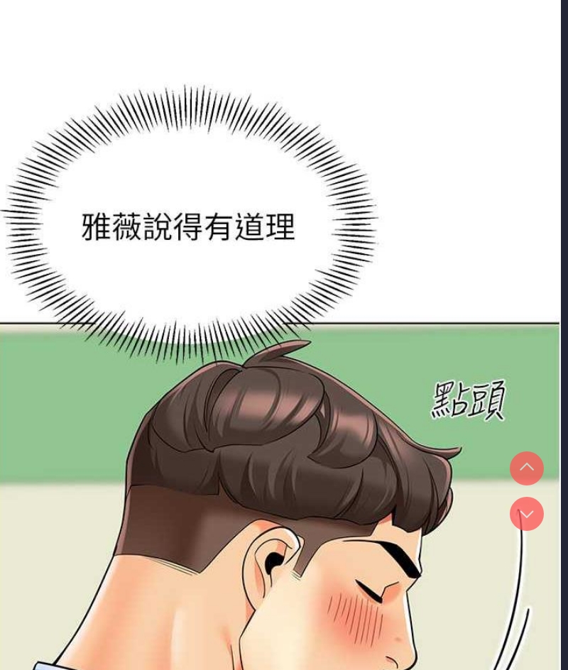 幼儿园老师们