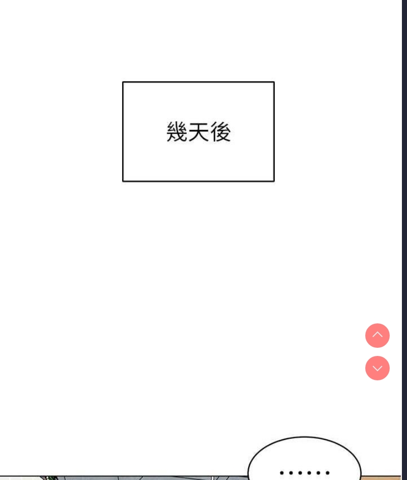 幼儿园老师们