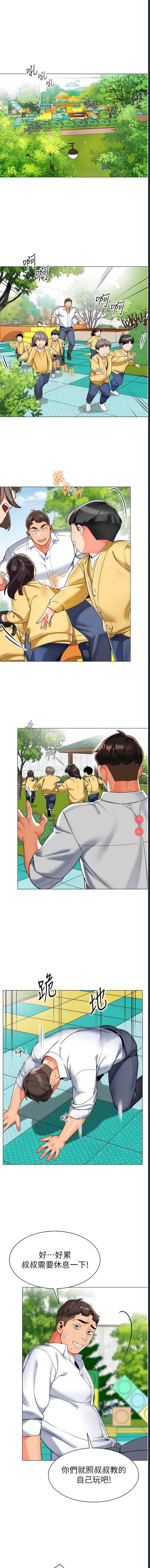幼儿园老师们