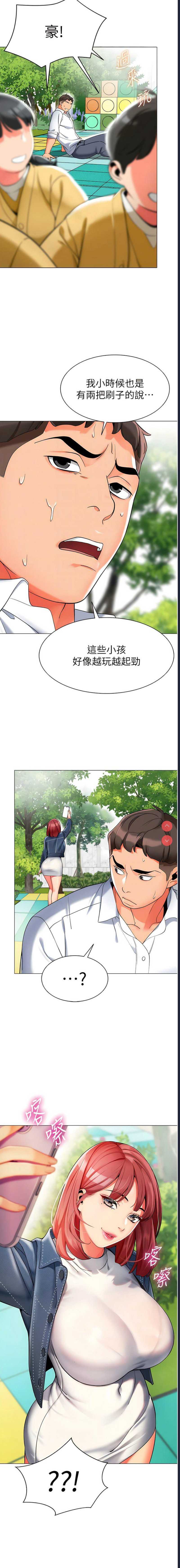 幼儿园老师们