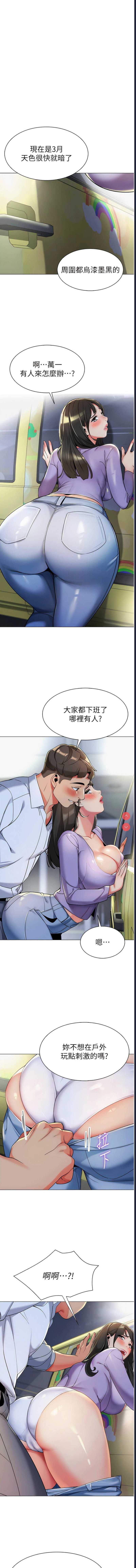 幼儿园老师们