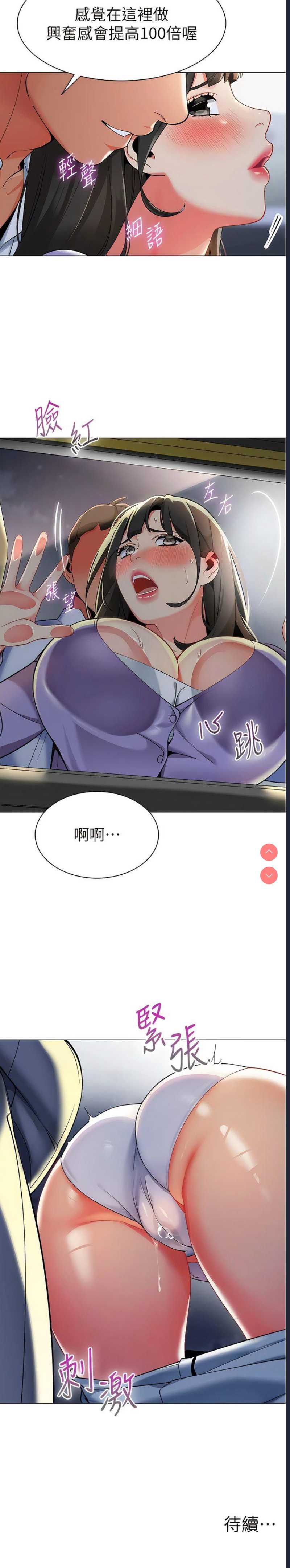 幼儿园老师们