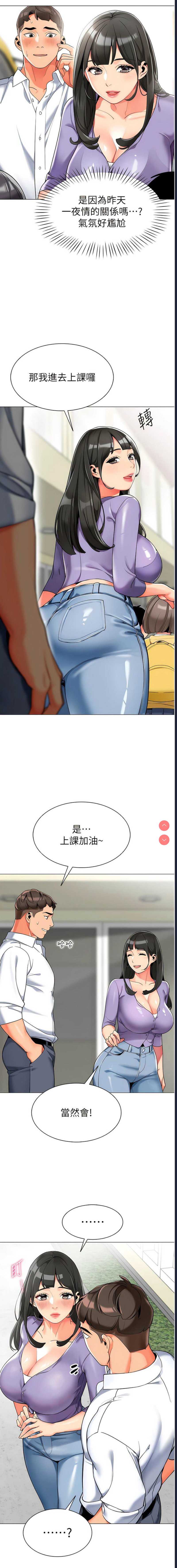 幼儿园老师们