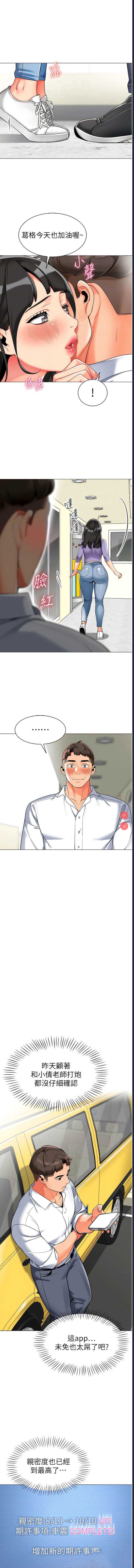 幼儿园老师们