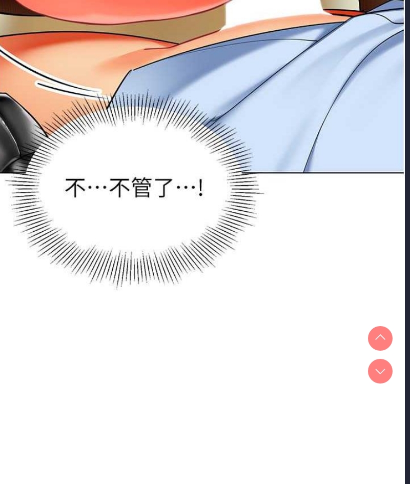 幼儿园老师们